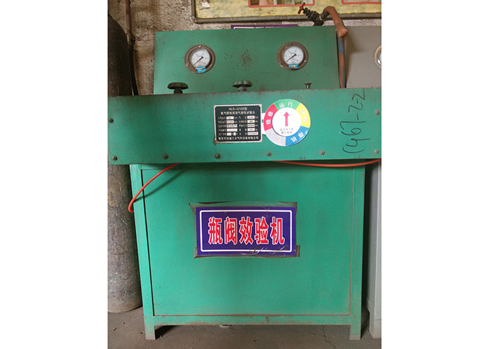 設備瓶閥效驗機